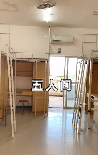 五人间宿舍