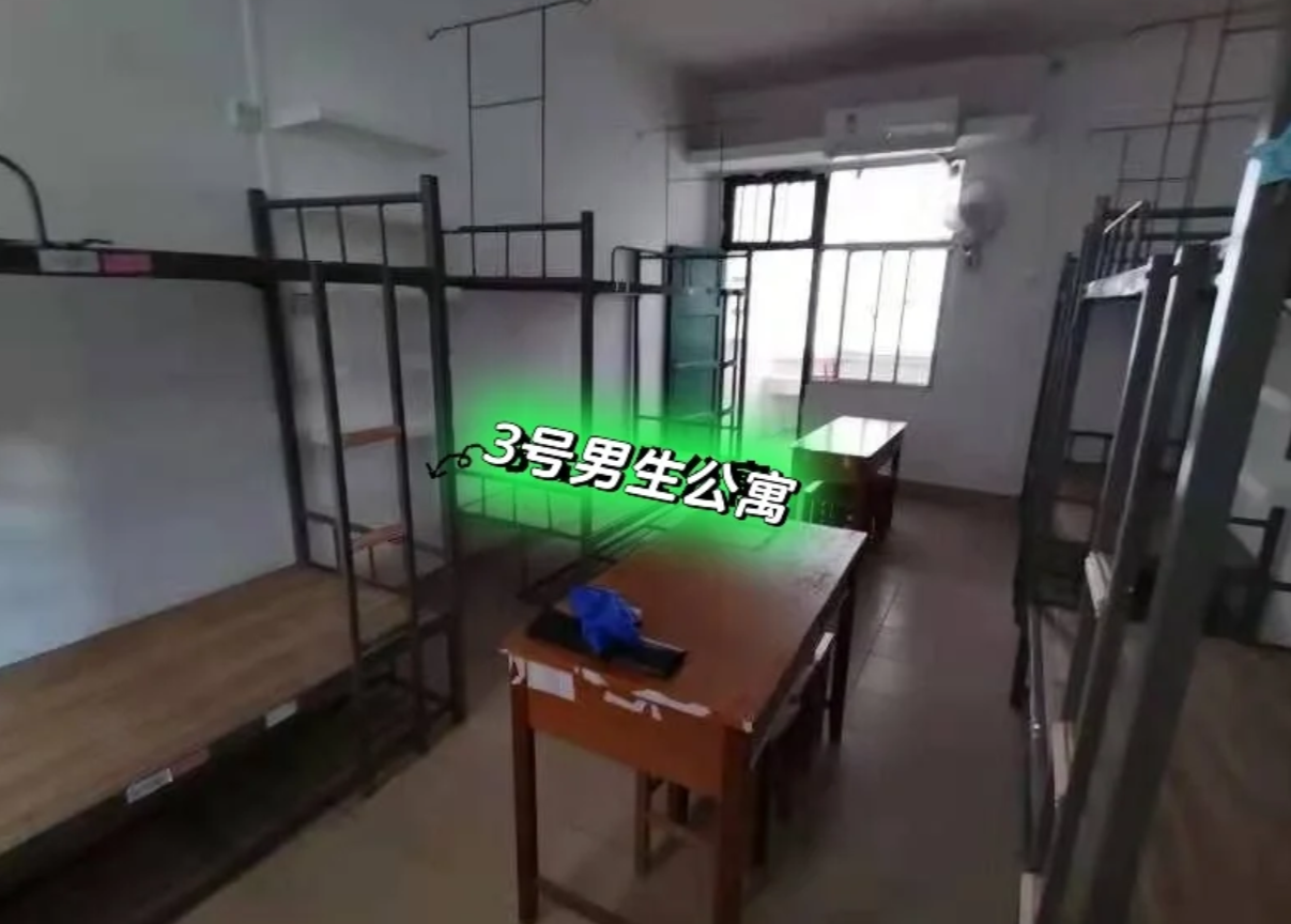 八人间宿舍