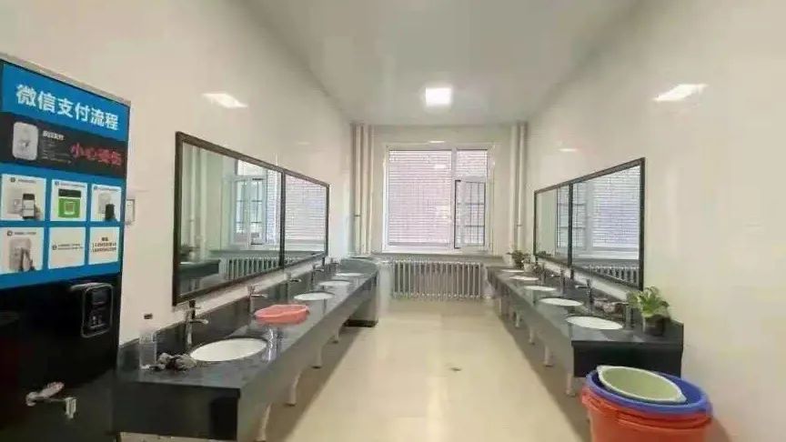 洗漱间