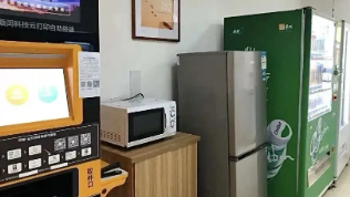 多功能房