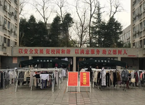 晾晒区