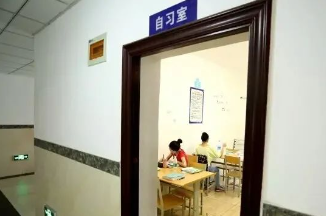 自习室