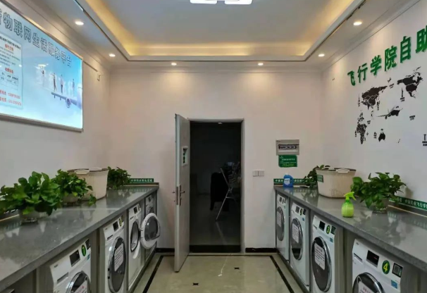 洗衣房