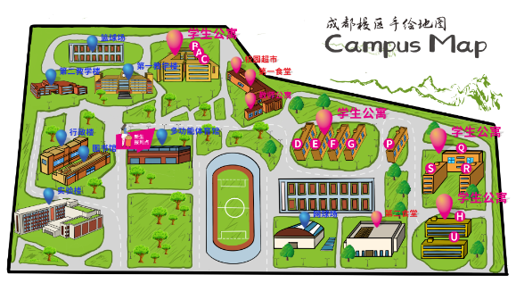 成都校区平面图