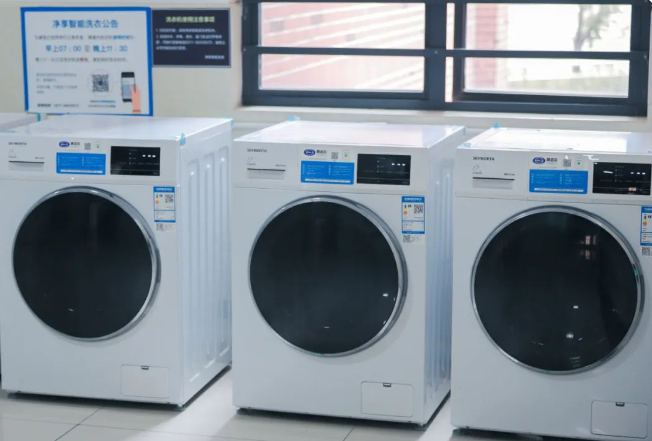 洗衣机