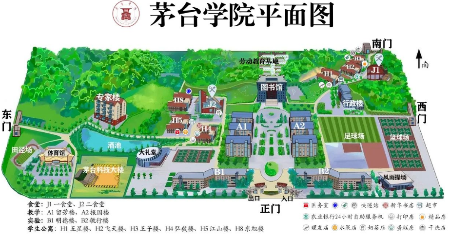 校园平面图