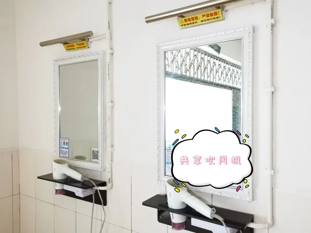 共享吹风机