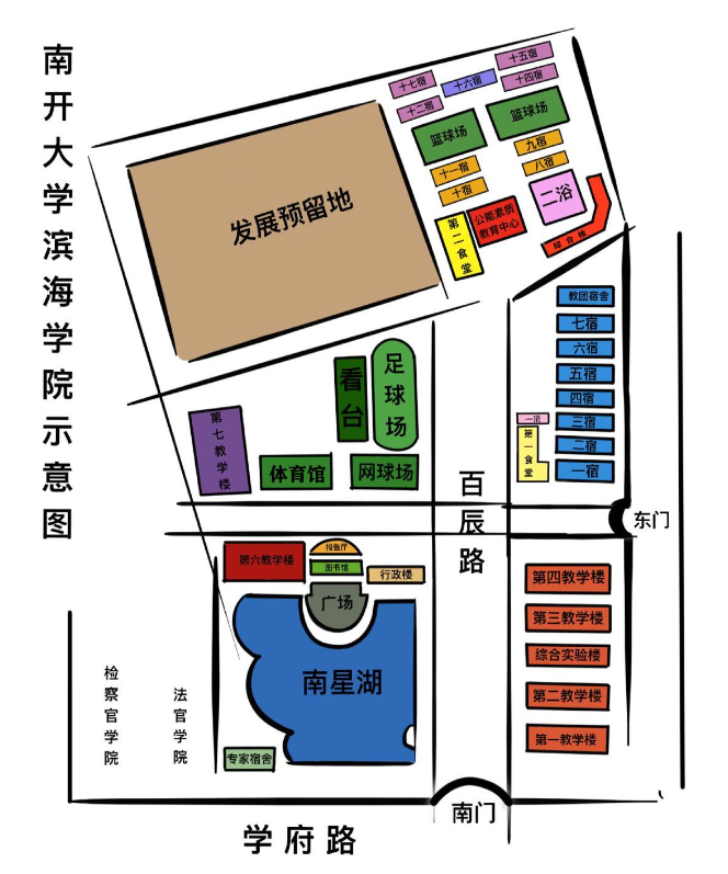 校园平面图