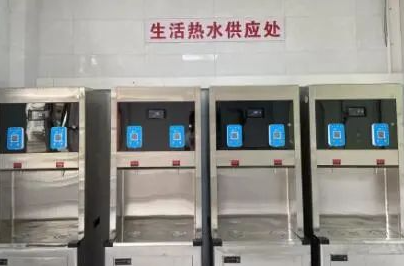 热水机