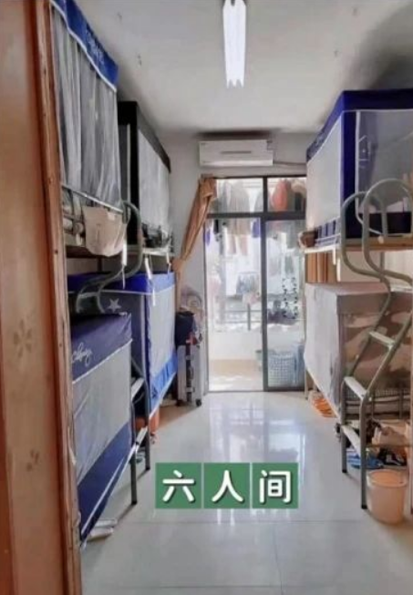 六人间宿舍