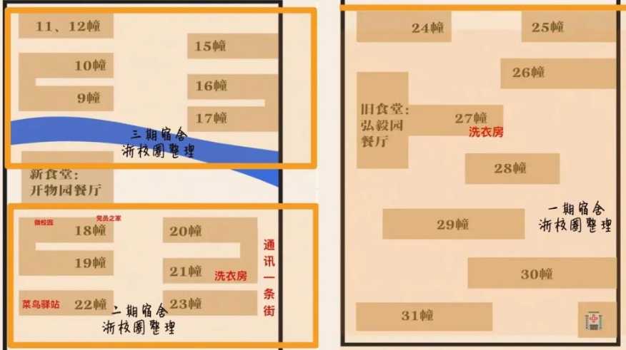 生活区平面图