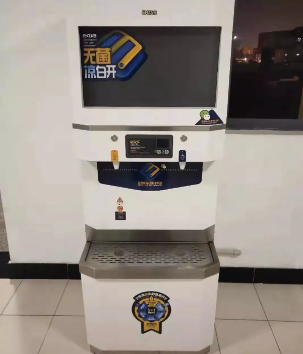 直饮水