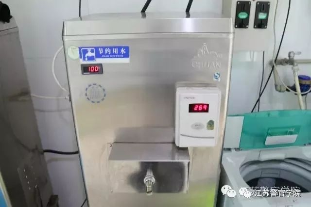 开水房、洗衣机