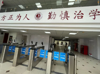 宿舍门禁