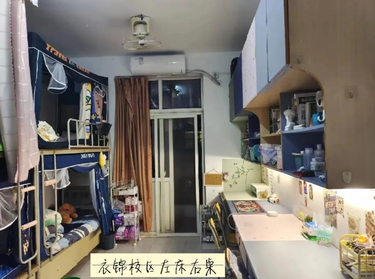 衣锦校区四人间上下铺