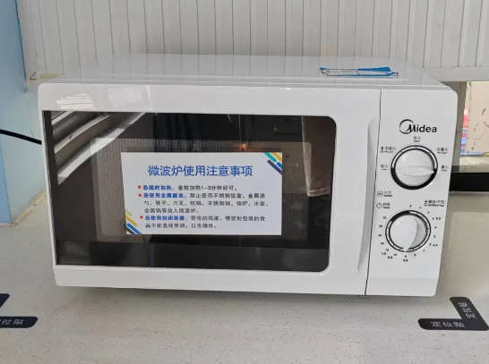 微波炉