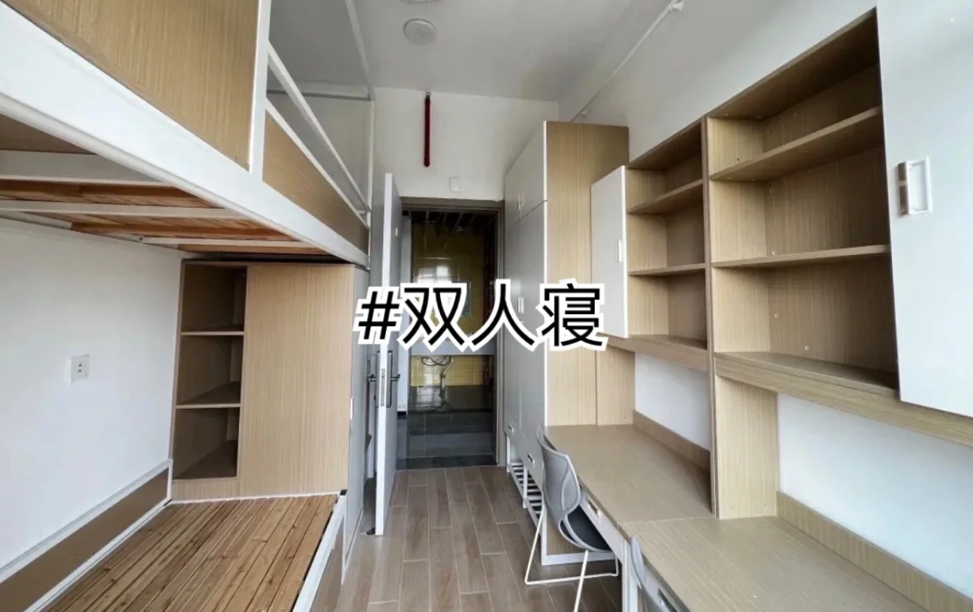 南浔校区双人间