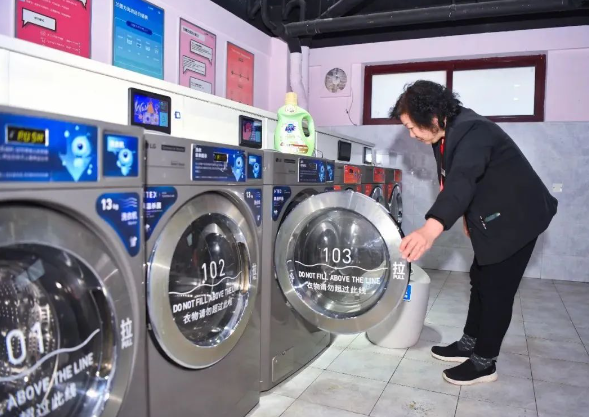 洗衣房