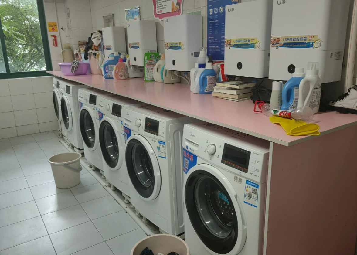 洗衣房