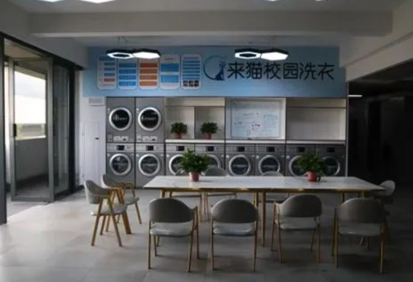洗衣机