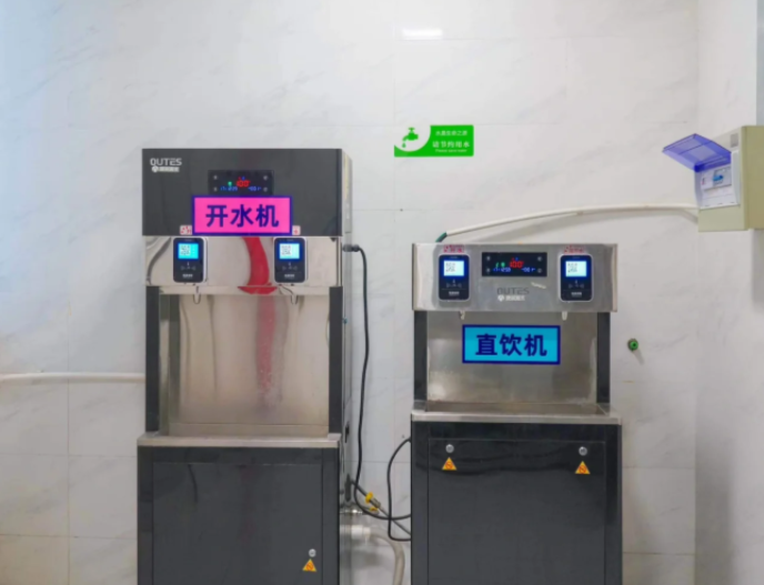 饮水机