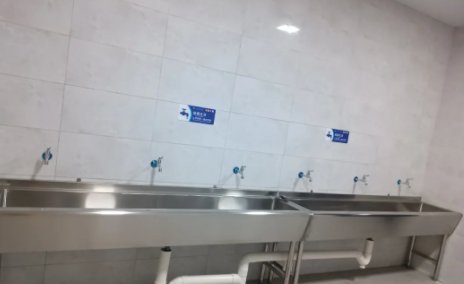 洗漱间