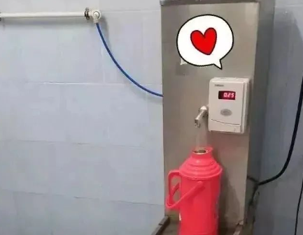 热水器