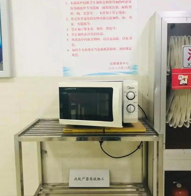 微波炉