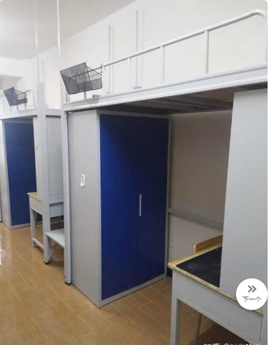 上床下桌宿舍