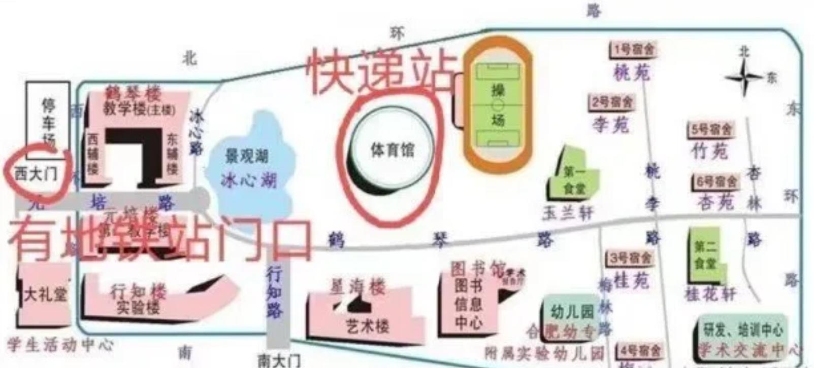 校园平面图