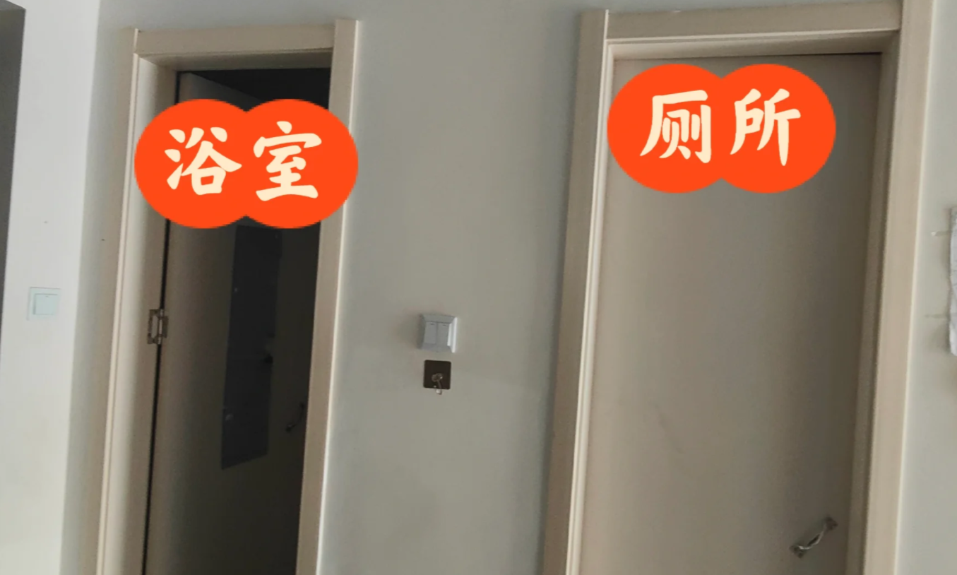 宿舍内部