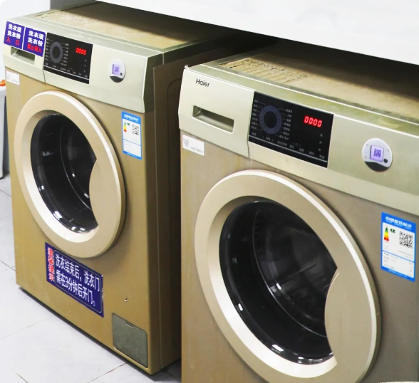 洗衣机