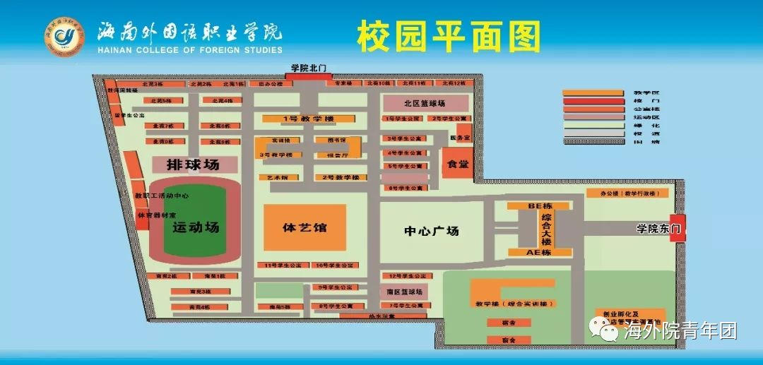 校园平面图