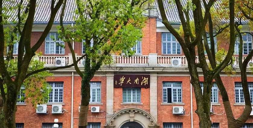 湖南大学专业排名情况介绍