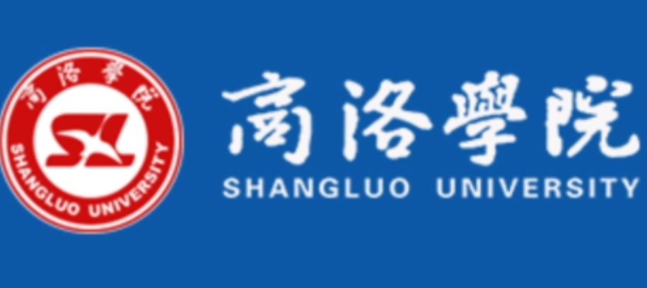 商洛学院专业排名情况介绍