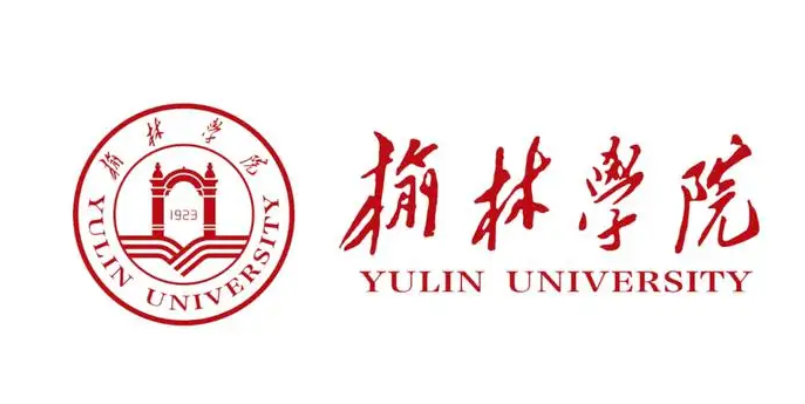 榆林学院专业排名情况介绍