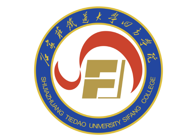 石家庄铁道大学四方学院专升本2025年招生专业介绍