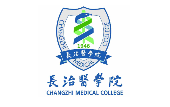 2025年长治医学院专升本招生专业介绍