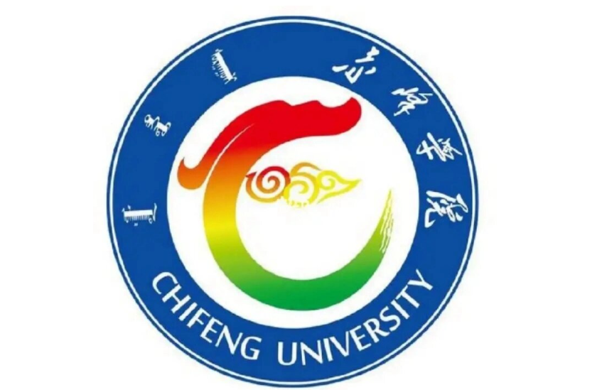 2025年赤峰学院专升本招生专业介绍