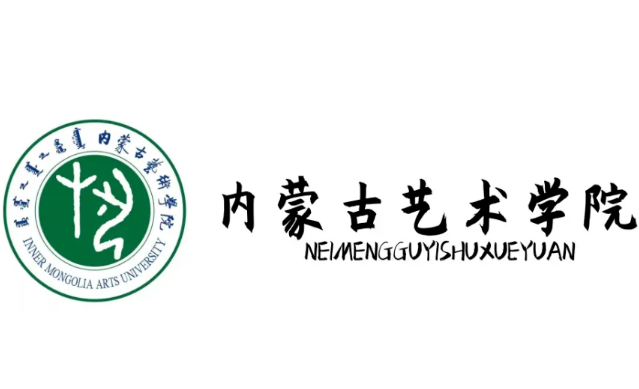 2025年内蒙古艺术学院专升本招生专业介绍