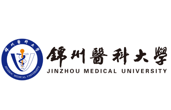 2025年锦州医科大学专升本招生专业介绍