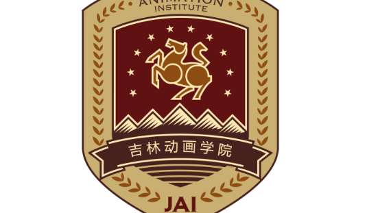 2025年吉林动画学院专升本招生专业介绍