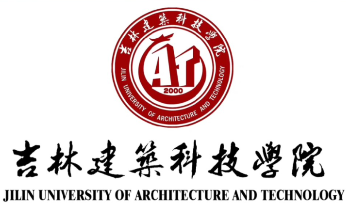 2025年吉林建筑科技学院专升本招生专业介绍