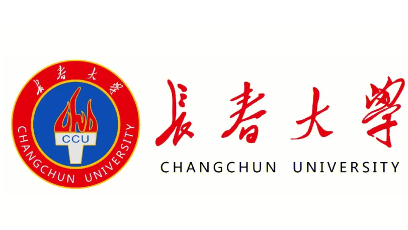2025年长春大学专升本招生专业介绍