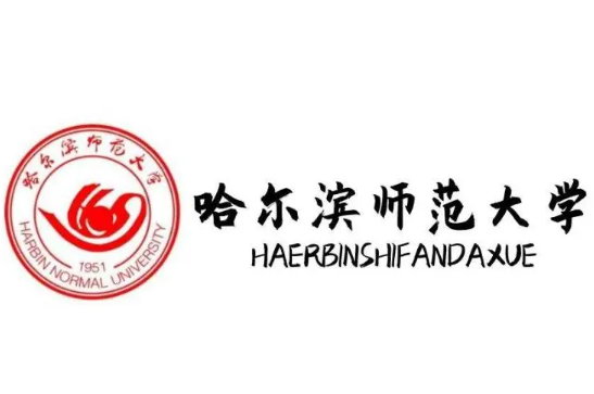 2025年哈尔滨师范大学专升本招生专业介绍