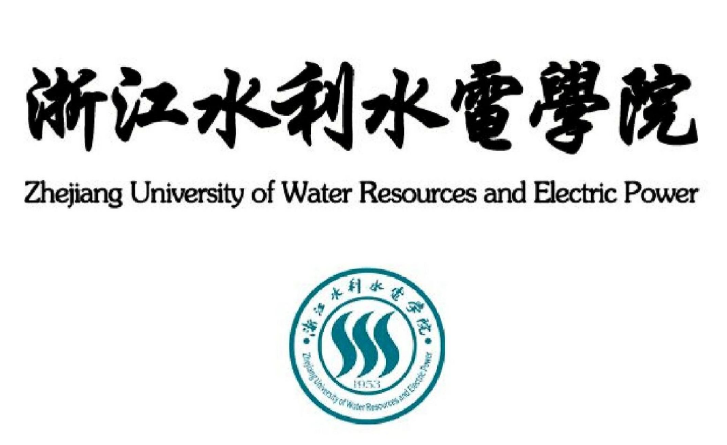 2025年浙江水利水电学院专升本招生专业介绍