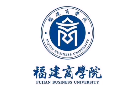 2025年福建商学院专升本招生专业介绍