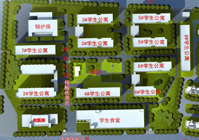 西安医学院专升本宿舍及校园环境介绍