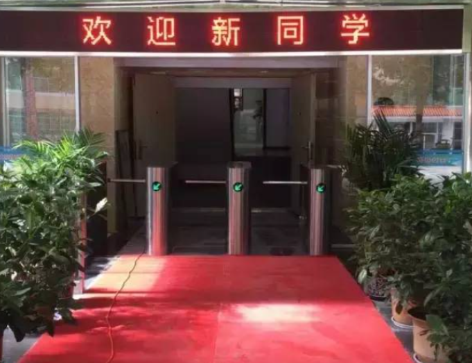 西京学院专升本宿舍环境、及住宿费介绍