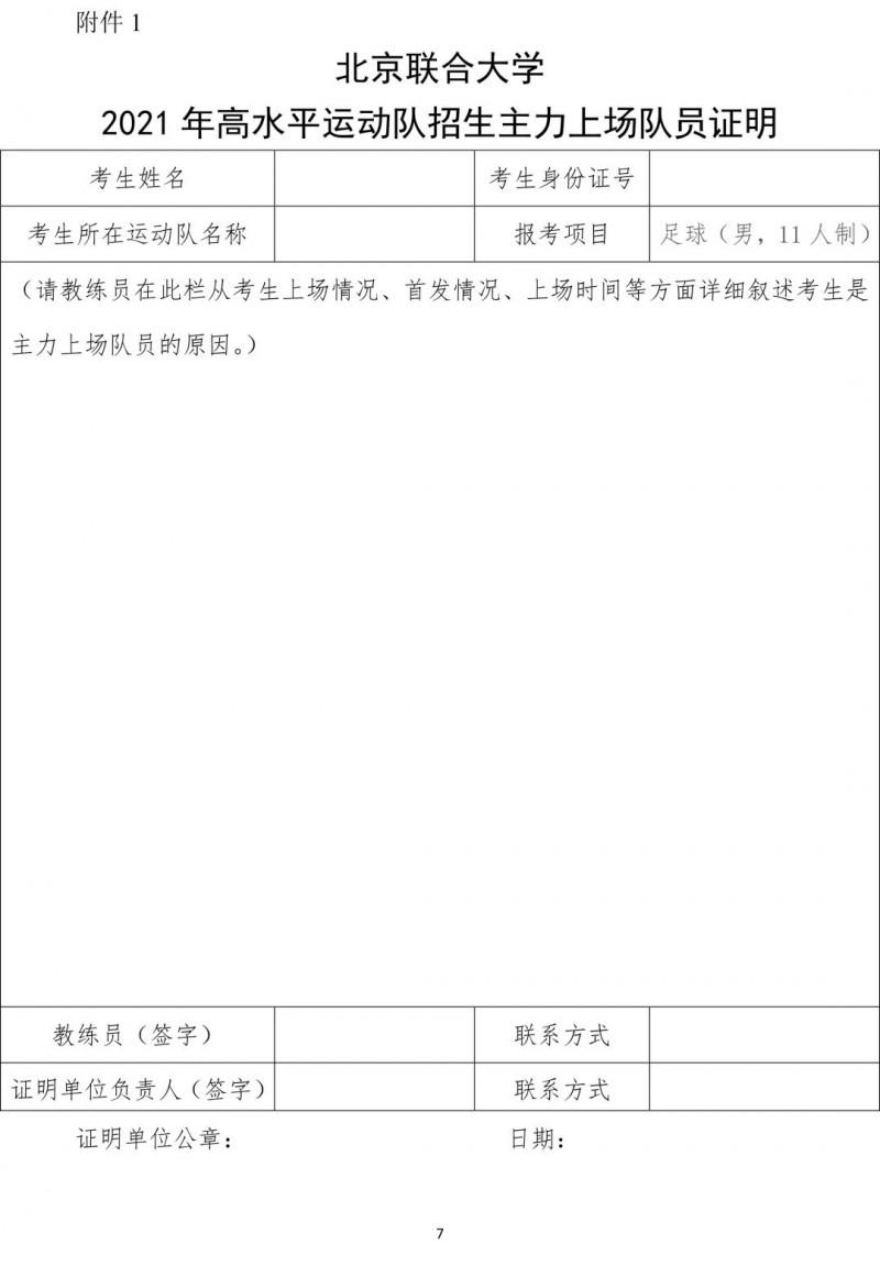 core_1610945510_2470_thumb.jpg